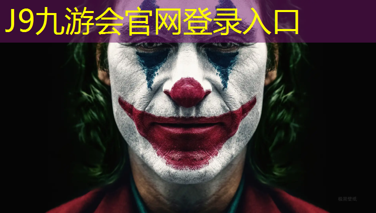 J9九游会真人游戏第一品牌：广州大桥塑胶跑道