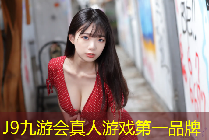 J9九游会真人游戏第一品牌：跆拳道儿童护具套装怎么选_