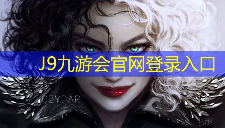 J9九游会真人游戏第一品牌：玄武公园塑胶跑道