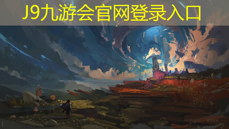 J9九游会官网：郑州塑胶跑道高清图纸