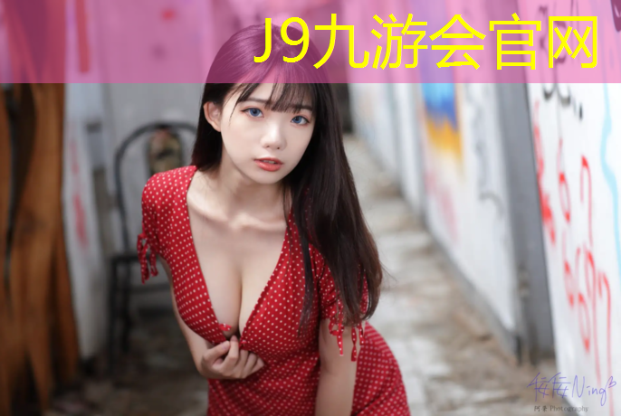 J9九游会官网：双碑混合型塑胶跑道