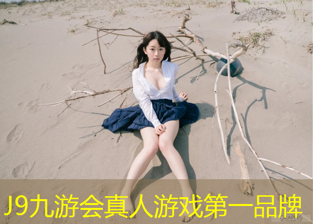 J9九游会真人游戏第一品牌：永城水性塑胶跑道