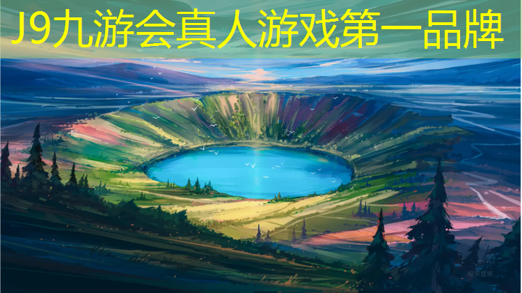 J9九游会官网登录入口：跆拳道电子护具和训练护具的差别